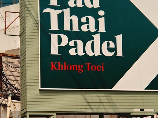 Rama IV signage