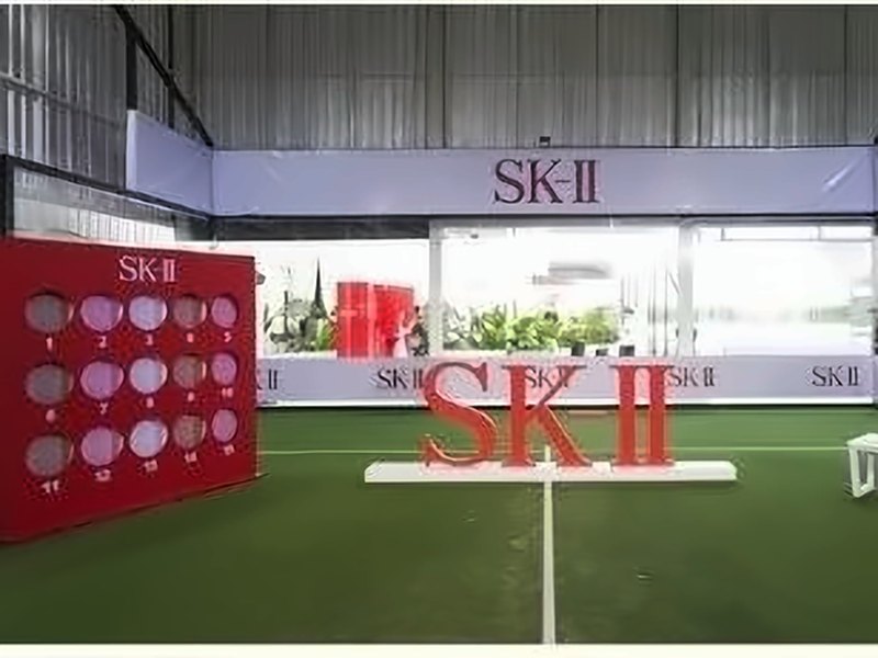 SK-II